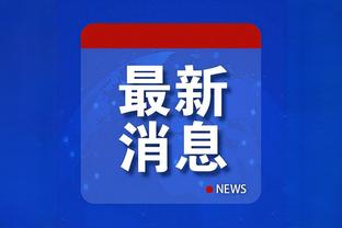 ?NBA历史纪录？TT与杰伦跳球磨蹭了36秒