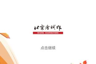 西安交通大学篮球赛 最后3.5秒男生投3分绝杀 全场沸腾！